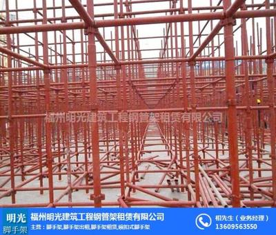福州腳手架出租服務(wù) 明光腳手架，安全與效率的堅(jiān)實(shí)保障