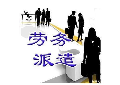 誰為勞務(wù)派遣員工的工傷買單？——解析勞務(wù)派遣中的工傷責(zé)任歸屬
