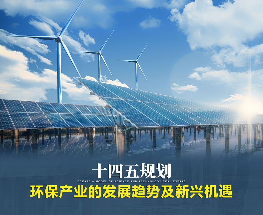 熱能技術驅動環保產業高質量發展