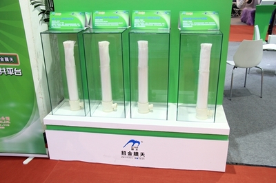 招金膜天閃耀第十七屆中國國際膜與水處理技術暨裝備展覽會，引領熱能技術革新